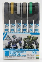 Gundam Marker Set - 30 Minutes Missions Basic Set
